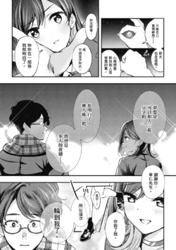 Page 254
