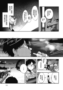 Page 194