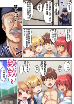 Page 98