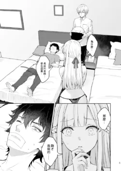 Page 377