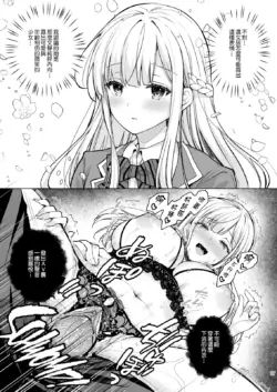 Page 399