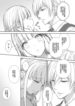 Page 288