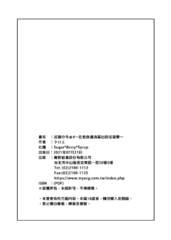 Page 233