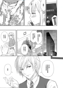 Page 284