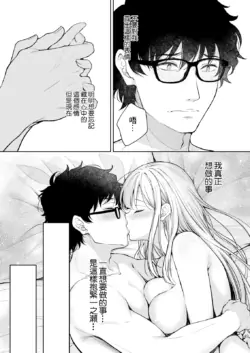 Page 421