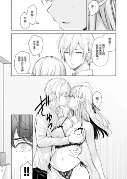 Page 382