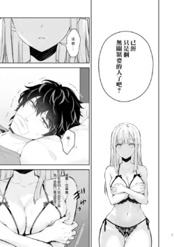 Page 379