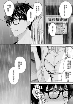 Page 412