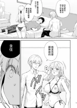 Page 381