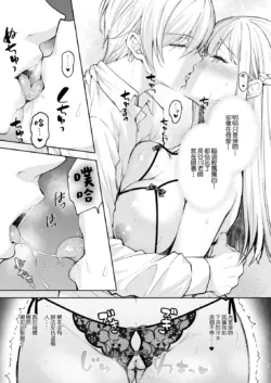 Page 385