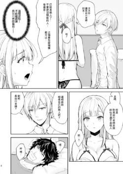 Page 380