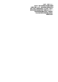 Page 241