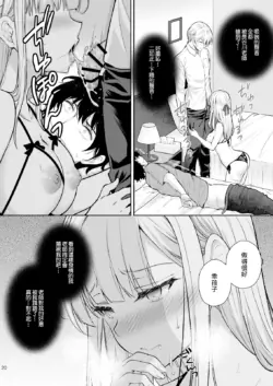 Page 392