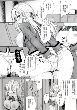 Page 310