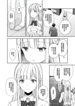 Page 267