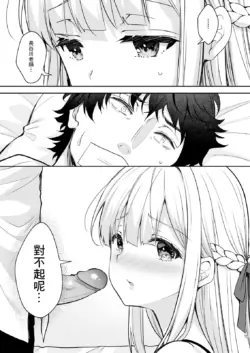 Page 387