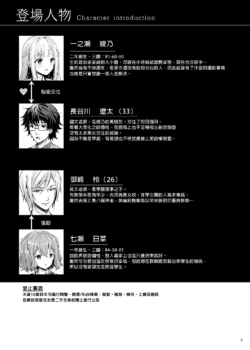 Page 240