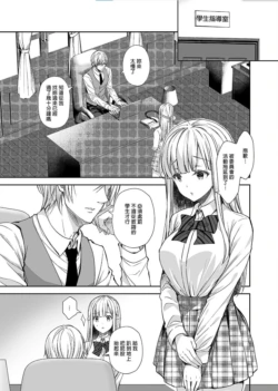 Page 242