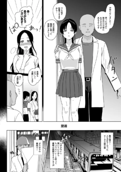 Page 301