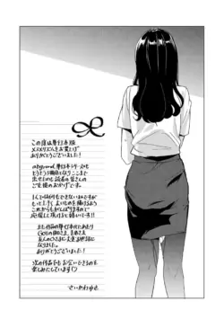 Page 238