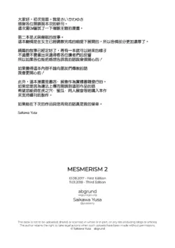Page 382