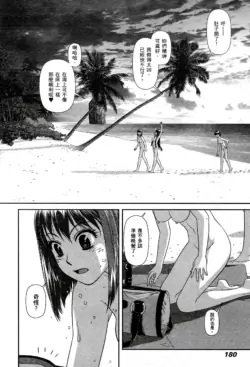 Page 182
