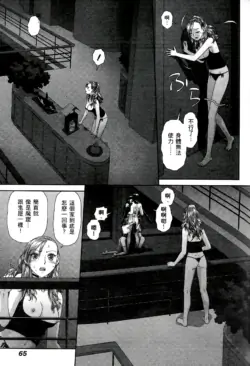Page 267