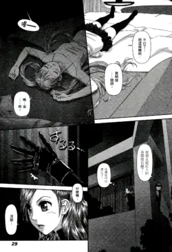 Page 231