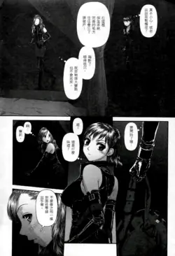 Page 232