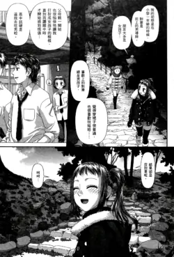 Page 349