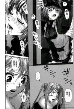 Page 397