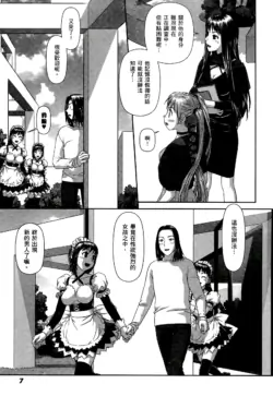 Page 201