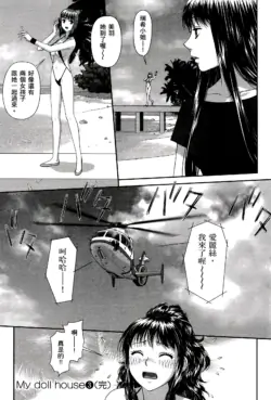 Page 592