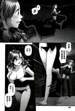 Page 266