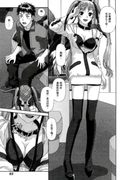 Page 95