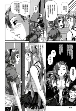 Page 254