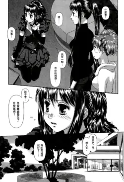 Page 361
