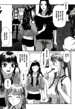 Page 247