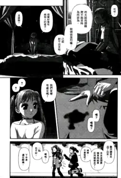 Page 239
