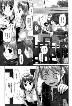 Page 219