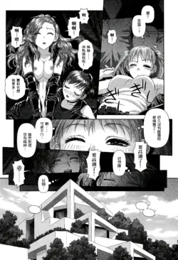 Page 238