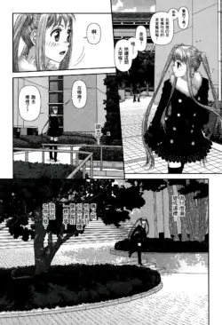 Page 388