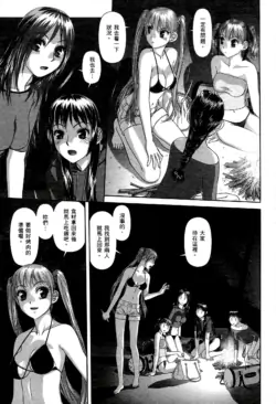 Page 188