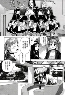 Page 211