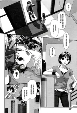 Page 92
