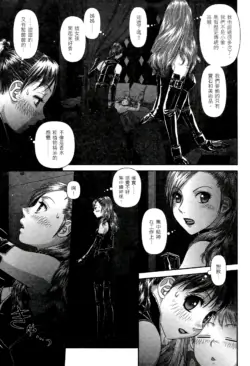Page 233