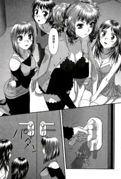 Page 494