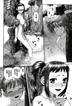 Page 330