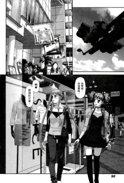 Page 300