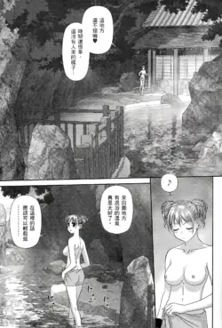 Page 323